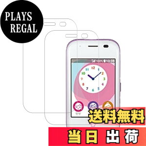 �y���������z�y2���Z�b�g�zKPNS ���{�f�ސ� �����K���X �}�����[�m5 Mamorino5 KYF40 �p �K���X�t�B���� ���Ɏq�� �̋����K���X �J�o�[ �ی�t�B����