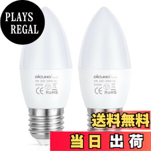 �y���������z�y�����FRa98�zDiCUNO LED�d�� E26���� �V�����f���A �d���F 40W�`���� 5W 450LM 3000K �S���� �ȃG�l AC100V-240V �񒲌� 2��