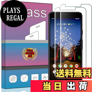 �y���������z�y2���Z�b�g�zFOR Google Pixel 3a �K���X�t�B���� �����K���X �t�� �K���X �����^ �ی�t�B���� ���{���Ɏq�f��AGC �����ߗ� �d�x9H ��U�h�~ �t���ی�t�B���� PCduoduo