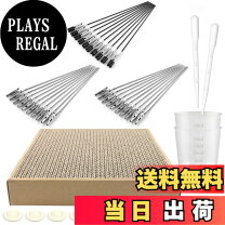 楽天市場】プラモデル 塗装 道具の通販