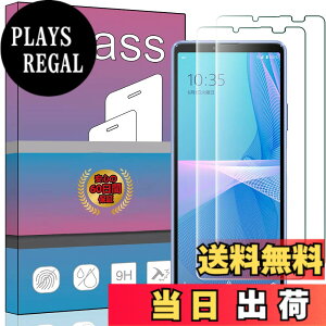 �y���������z�y2���Z�b�g�zFOR Sony Xperia 10 4 SO-52C / SOG07 �K���X�t�B���� �����K���X �t�� �K���X �����^ �ی�t�B���� FOR Sony Xperia 10 III SOG04 au ���{���Ɏq�f��AGC �����ߗ� �d�x9H ��U�h�~ FOR Xpe