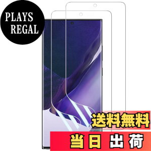 �y���������z�y2���Z�b�g�zGalaxy Note 20 Ultra �t�B���� [ZXZone] Galaxy Note 20 Ultra �ی�t�B���� �w��F�؉\ TPU�f�� 3D�݌v �����h�~ �C�A���X ����S�n �L�Y�C�� SCG06 SC-53A �Ή�(�N���A)