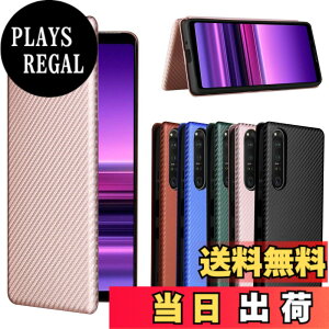 �y���������zPelanty for Xperia 1 III �P�[�X �蒠�^ �Y�f�@�ے� SOG03 au SO-51B docomo �g�уJ�o�[ �w�ʃJ�o�[ �y�� ���^ ���z�^ �J�[�h���[ �\�j�[ �G�N�X�y���A1iii ��3���� so51b �X�}�z�P�[�X �}�O�l�b