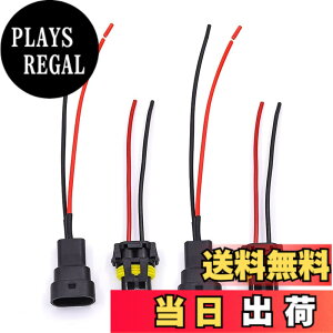 �y���������zAoling ���C�g�\�P�b�g 9005 HB3 �\�P�b�g 12V24V ���C���[�n�[�l�X �R�l�N�^ �v���O�A�_�v�^�[ �o���u�\�P�b�g �w�b�h���C�g�n�[�l�X �R�l�N�^ �J�v���[�z�� �ԗp �d������/����/��