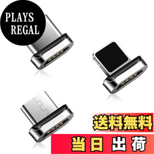 �y���������zSUNTAIHO SYCX001 �}�O�l�b�g �[�d�P�[�u����p�[�q �}�O�l�b�g �A�_�v�^�[ ���� �[�q �h�o ���E�� 3�Z�b�g(�P�[�u���Ȃ�/�[�q�̂�)