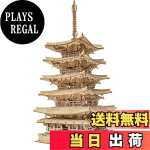 �y���������zRolife ���̃p�Y�� �ؐ� 3D�E�b�h�p�Y�� �q�ǂ��v���[���g �j�̎q �v���[���g �l�C �N���X�}�X �v���[���g �܏d�� ��l���� ��l�ւ̃v���[���g �ɂԂ� �ߋ� ��������