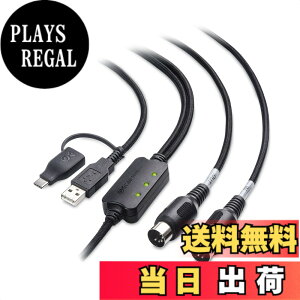�y���������zCable Matters MIDI USB �ϊ��P�[�u�� - 2m�AMIDI �P�[�u�� USBA/USBC�A5-Pin DIN�A�u���b�N