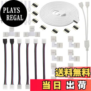 �y���������zGTIWUNG LED�X�g���b�v���C�g�R�l�N�^ SMD5050 10mm�� 4�s��RGB LED�e�[�v���C�gL�^�C�v�R�l�N�^led�e�[�v �����p�P�[�u�� 2����ڑ� �P�[�u�� �ύ����� �ϋv��