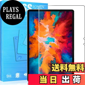 �y���������zFOR NEC LAVIE T11 T1195 / BAS PC-T1195BAS 11.5�C���` ��p�K���X�t�B���� �����K���X�t�B���� �ώw�� ������ �\�ʍd�x9H ���E���h���H���� ��U�h�~���� �����ߗ� ����\�ʎd�l ��ʕی� 