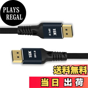 �y���������z3m DisplayPort 2.0 DP - DP�P�[�u�� 16K 60hz �P�[�u�� Ultra-HD UHD DP 1.4 8K 122hz PC �m�[�g�p�\�R�� �e���r�p