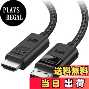 �y���������zCable Matters �P���� 8K DisplayPort HDMI �ϊ� �P�[�u�� 1.8m�A[4K@240Hz�E8K@60Hz] DisplayPort 1.4 HDMI 2.1 �ϊ��P�[�u���ARTX4080 / RX7900�Ή��APS5 / Xbox/VRR��Ή�