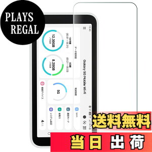 �y���������zFOR Galaxy 5G Mobile Wi-Fi SCR01 ���p�t�B���� �����K���X �t���ی�t�B���� FOR Galaxy 5G Mobile / SCR01 ���p�K���X�t�B���� ����0.33mm �d�x9H �C�A�[�� �K���X��U�h�~ �w��h�~������ �\����