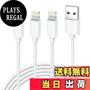 �y���������z�y�V�� MFI�F�؁ziphone �[�d�P�[�u�� �����i�� 1.8m 3�{�Z�b�g �[�d��P�[�u�� ���C�g�j���O �R�[�h lightning 2.4A�}���[�d �f���h�~ ���ϋv iPhone 14 iPhone 13 13mini pro max 12 12mini SE2 11 X XS 