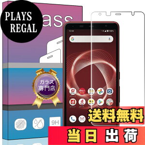 �y���������zPCduoduo �X�N���[���v���e�N�^�[ FOR ARROWS Be4 Plus F-41B ��p �����K���X 0.33mm �d�x9H �K���X��U�h�~ �w��h�~