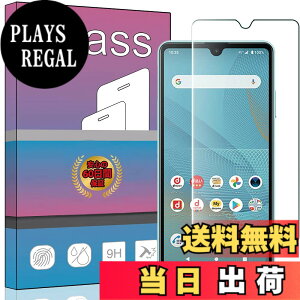 �y���������zFOR Sony Xperia Ace II SO-41B docomo ���p�K���X�t�B���� �����K���X �t���ی�t�B���� FOR Xperia Ace II SO-41B docomo ���p�t�B���� ����0.33mm �d�x9H �C�A�[�� �K���X��U�h�~ �w��h�~������ 