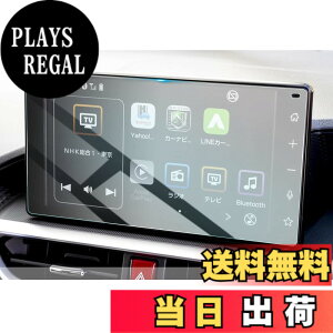 �y���������zHUA HAO ���C�Y�E���[�~�[ A200�n��p �K���X�t�B���� 9�C���` �i�r �ی�t�B���� ���[�~�[ �J�[�i�r �t�B���� �A���`�O���A ����E�L�Y�h�~ 9H �\�t�ȒP �C�A�Ȃ� ���C�Y �A�N�Z�T