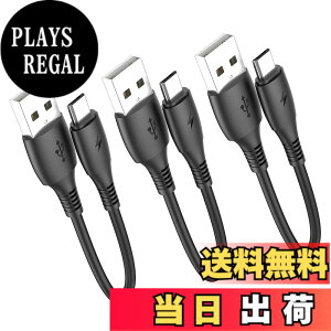 �y���������z�}�C�N��USB�P�[�u��0.15m�V���[�g�R�[�h�AHOTNOW [3�{�A15cm] Android Micro USB Charger Galaxy S7 S6 S7 Edge S5�ANote 5�APS4�APowerBank�Ȃǂ̑ϋv���̂���V���[�g�P�[�u���}���[�d�R�[�h