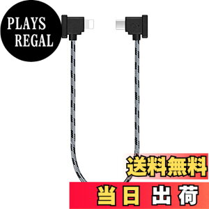 �y���������zYAAAM RC-N�V���[�Y�iRC-N3�^N2�^N1�j���M�@�p 30cm USB�P�[�u�� Lightning for DJI Mavic3�V���[�Y�^Air3/2�V���[�Y�^Mini4/3/2�V���[�Y�^Flip�^Neo (USB�P�[�u���P�i, �y�O���[�zLightning)