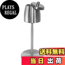 楽天市場】ステンレス スタンド 灰皿の通販