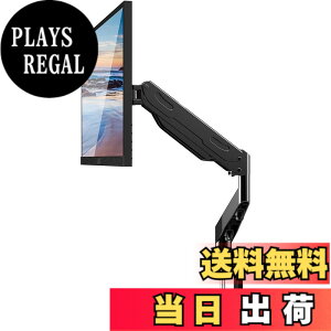 �y���������zSuptek PC ���j�^�[ �A�[�� �t���f�B�X�v���C �A�[�� �K�X�X�v�����O�� �K�X���� ���j�^�[�X�^���h17-34�C���`�Ή� �ő�ω׏d11kg ���� MD81SE