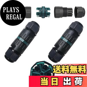 �y���������z�h���R�l�N�^IP68�ACTRICALVER�h��IP68 | M25�X���[�u�J�v���[���O�P�[�u���ڑ��i2�{�j�AA.W.G�F20-13�A2 PIN / 3PIN/ 4PIN/ 5PIN�h�b�L���O�P�[�u���p