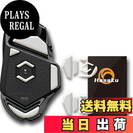 【送料無料】Logicool G502 有線 ロジクール Logitech G502 ゲーミングマウス 用 2セット入り Hasaku マウスソール マウスフィート Slide スライド シリーズ ラウンドエッジ マウス移動改善