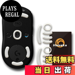 �y���������zLogicool G PRO 2 LIGHTSPEED/G PRO Wireless ���W�N�[�� Logitech G PRO 2 LIGHTSPEED/G PRO ���C�����X GPW �Q�[�~���O�}�E�X �p 2�Z�b�g���� Hasaku �}�E�X�\�[�� �}�E�X�t�B�[�g Slide �X���C�h �V���[�Y