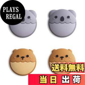 �y���������zeXtremeRate PlayVital�����X�C�b�`�T���O���b�v�L���b�v�ASwitch�ɑΉ��p��Switch Lite�ɑΉ��p�W���C�X�e�B�b�N�L���b�v�AJoy-Con�R���g���[���[�p�̃V���R���A�i���O�J�o�[�e�w�X�e