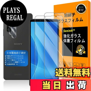 �y���������z�Ή� Xperia10 iii �K���X�t�B���� �w��F�ؑΉ� �y Seninhi �z�y2+2���Z�b�g ���{���f�� - �� �i�� �z�Ή� Xperia10 iii / xperia10iii lite �t�C���� �J�����t�B���� SOG04 SO-52B �K���X�t�C���� 