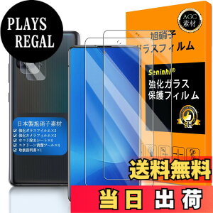 �y���������z�y Seninhi �z �Ή� GALAXY A51 5G �t�C���� �w��F�ؑΉ� �y2+2���Z�b�g ���{���f�� - �� �i�� �z�Ή� galaxyA51 �t�C���� �J�����t�B���� SCG07 SC-54A �K���X�t�C���� �����K���X �t�� �M��