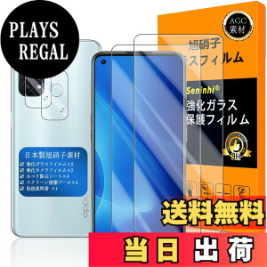 �y���������z�Ή� OPPO Reno5 A �K���X�t�C���� �w��F�ؑΉ� �y Seninhi �z�y2+2���Z�b�g ���{���f�� - �� �i�� �z�Ή� Reno5A �t�C���� �J�����t�B���� Reno 5 A �K���X�t�C���� �����K���X �t�� �I�b