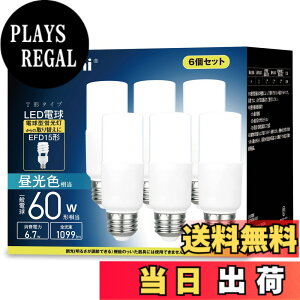 �y���������zokalumi LED�d�� E26���� T�`�^�C�v 60W�`���� �����F 1099lm �f�M�ގ{�H���Ή� �S�����^�C�v �d���^�u���� EFD25�EEFD15�`��֐��� ���C �L�b�`�� ���ʏ��Ɩ� led���C�g 6�Z�b�g
