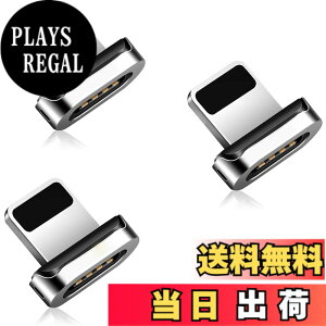 �y���������zSUNTAIHO SYCX001 �}�O�l�b�g �[�d�P�[�u����p���C�g�j���O�[�q �}�O�l�b�g �A�_�v�^�[ ���� �[-�q �h�o ���E�� i0S�[-�q3�Z�b�g(�P�[�u���Ȃ�/�[�q�̂�)