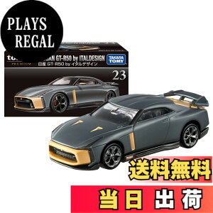 �y���������z�^�J���g�~�[�w �g�~�J�v���~�A�� 23 ���Y GT-R50 by �C�^���f�U�C�� �x �~�j�J�[ �� �������� 6�Έȏ� ������ �ߋ���S����i ST�}�[�N�F�� TOMICA TAKARA TOMY