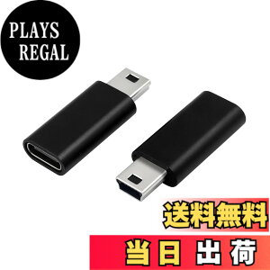 �y���������zDuttek USB C to �~�jUSB�A�_�v�^�[ 2�p�b�N USB C (���X) Mini USB(�I�X)�A�_�v�^�[ USB Mini B�I�Xto USB C �ϊ� �[�d�A�_�v�^�[ 2�� �K�i�������s��