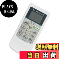 楽天市場】ras-n25t リモコンの通販