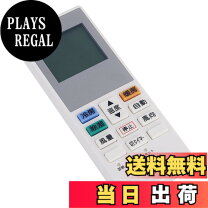 楽天市場】cs ex226 リモコンの通販