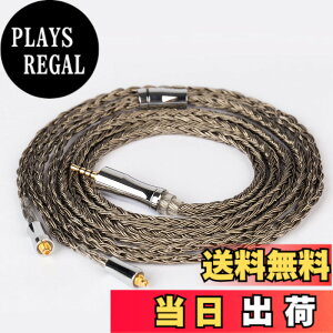 �y���������zYinyoo �C���t�H�� �P�[�u�� mmcx 2.5mm �C�����j �A�b�v�O���[�h�P�[�u�� KBEAR Show�y���zKBX4925 �w�b�h�t�H�� �����p�P�[�u�� �⃁�b�L 24�c �C���z�� ���P�[�u�� 4�� �o�����X �v���O 
