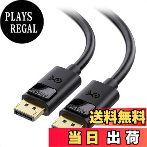 �y���������z[VESA�F�؍ς�] Cable Matters 2�{�Z�b�g DisplayPort 1.4 �P�[�u�� - 1.8m�A8K@60HZ / 4K@240Hz / FreeSync/G-SYNC/HDR �Ή��A�f�B�X�v���C�|�[�g�P�[�u���ADisplay Port 1.4 �Q�[�����j�^�[/PC/RTX 4080/4090�ARX 