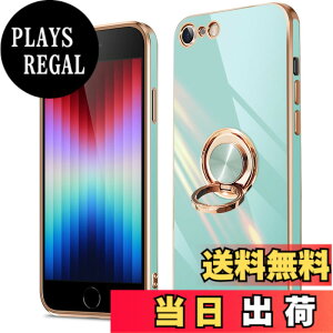 �y���������ziPhone SE3 / SE2 / 8 / 7 �P�[�X �����O�t�� �A�C�t�H�� SE ��3���� ��2���� �J�o�[ �����O �ϏՌ� tpu �\�t�g �V���R�� �����O�t�� �X�^���h�@�\�t�� 360��] �ԍڃz���_�[�Ή� (��������