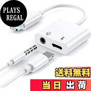 �y���������z�y�}���[�d+�ʘb�\+���y�z i-Phone�C���z�� �ϊ��P�[�u�� 3.5mm �C���z�� ���y �[�d �ʘb ���� 2in1 �ϊ��A�_�v�^ �����i�f�ނ�`�b�v���̗p ���ϋv �}���[�d�Ή� i-Phone12/11/11 PRO/11 