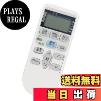 楽天市場】エアコン リモコン コロナ ar-01の通販