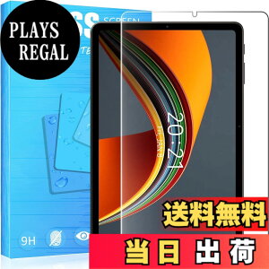 �y���������zFor alldocube iplay 40 �p�̃K���X�t�B���� �����K���X �ώw�� ������ �\�ʍd�x9H ���E���h���H���� ��U�h�~���� �����ߗ� ����\�ʎd�l ��ʕی� �w��h�~ �ی�V�[�g For alldocube ipla