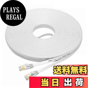 �y���������zFOSTO Cat7 LAN�P�[�u�� 40m �J�e�S���[7 �C�[�T�l�b�g�P�[�u�� �E���g���t���b�g�P�[�u�� ���� STP �����b �ܐ܂�h�~ RJ45�R�l�N�^�t�� �M�K�r�b�g 10Gbps/600MHz �Ɩ��p ���O�p(�z���C�g