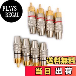 �y���������zMeliore �����b�L RCA �v���O �[�q �͂񂾃��X �^�C�v �I�X PLUG TYPE �^�C�v B �ԍ� �P�[�u�� ���� ���b�h �u���b�N 8�� �Z�b�g
