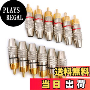 �y���������zMeliore �����b�L RCA �v���O �[�q �͂� ���X �^�C�v �I�X PLUG TYPE �^�C�v B �ԍ� �P�[�u�� ���� ���b�h �u���b�N 12�� �Z�b�g
