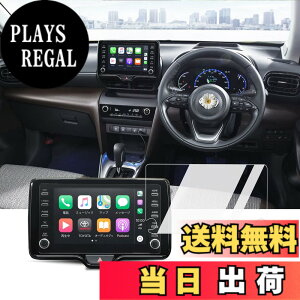 �y���������z�yBIXUAN�z�g���^ �����X/�����X�N���X / RAV4 50�n/C-HR 8�C���` �K���X�t�B���� �J�[�i�r�t���ی�t�B�����J�[�t���ی�t�B���� �K���X�t�B���� �Ԏ��p �L�Y�h�~ �w��h�~ ����