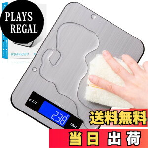 �y���������zBOMATA(�{�}�^) �͂��� �f�W�^�� 1g�P�� 20kg �\�ʖh�� �h�� �~���N ml���[�h�t�� �ŐV�̐݌v�ƍH�| �X�e�����X�Ƌ����K���X�̕����\�� �����ȊO�� �ϋv ���܈��t�� �L�b�`���X�P�[