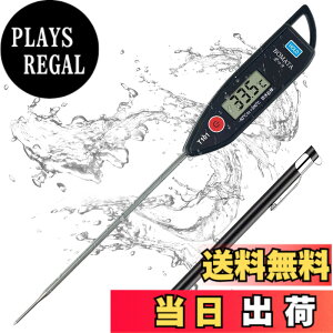 �y���������zBOMATA ���x�v ���� �h�� �ې� ����3~6�b -50~300�x �����v �L�b�`�� 12.7cm�̃v���[�u �z�[���h�@�\�t�� LCD���� 304�X�e�����X �Ǌ|���� �g���� ���� �Ă�Ղ� ���� �����C ������