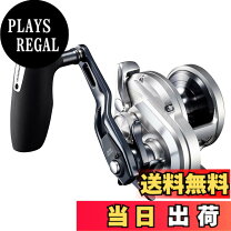 楽天市場】オシアジガー 2000 xgの通販